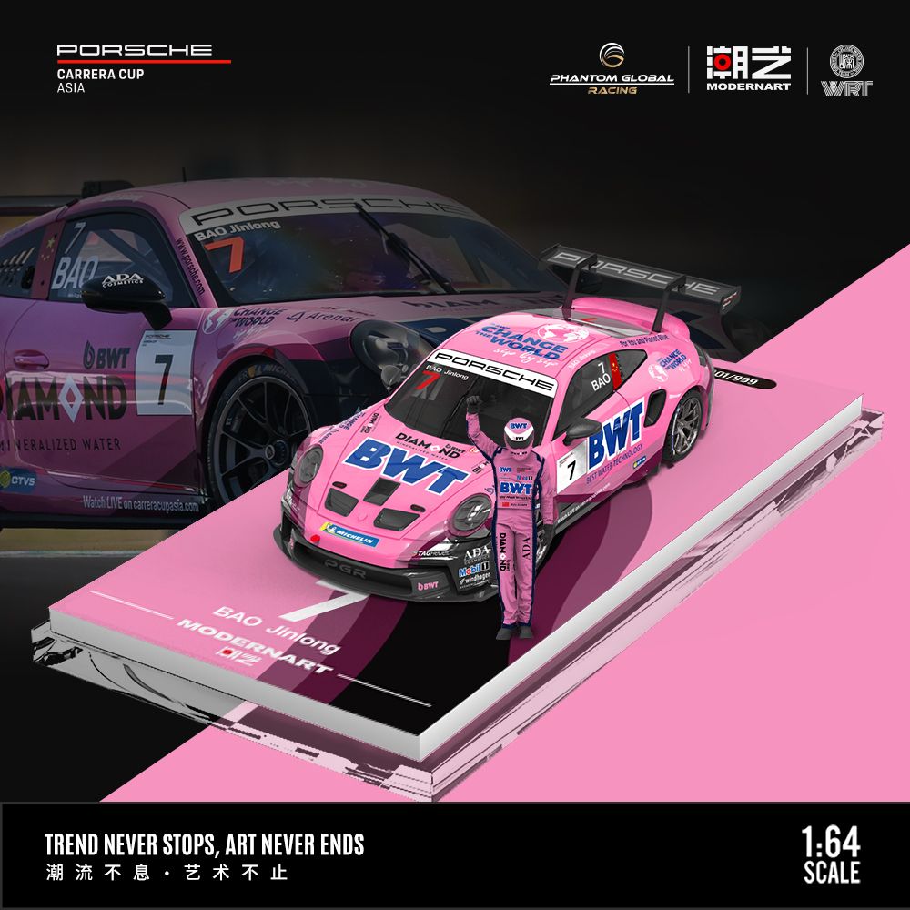 PRE ORDER ModernArt & YondaMotors 1:64 / BWT Racing Full Set