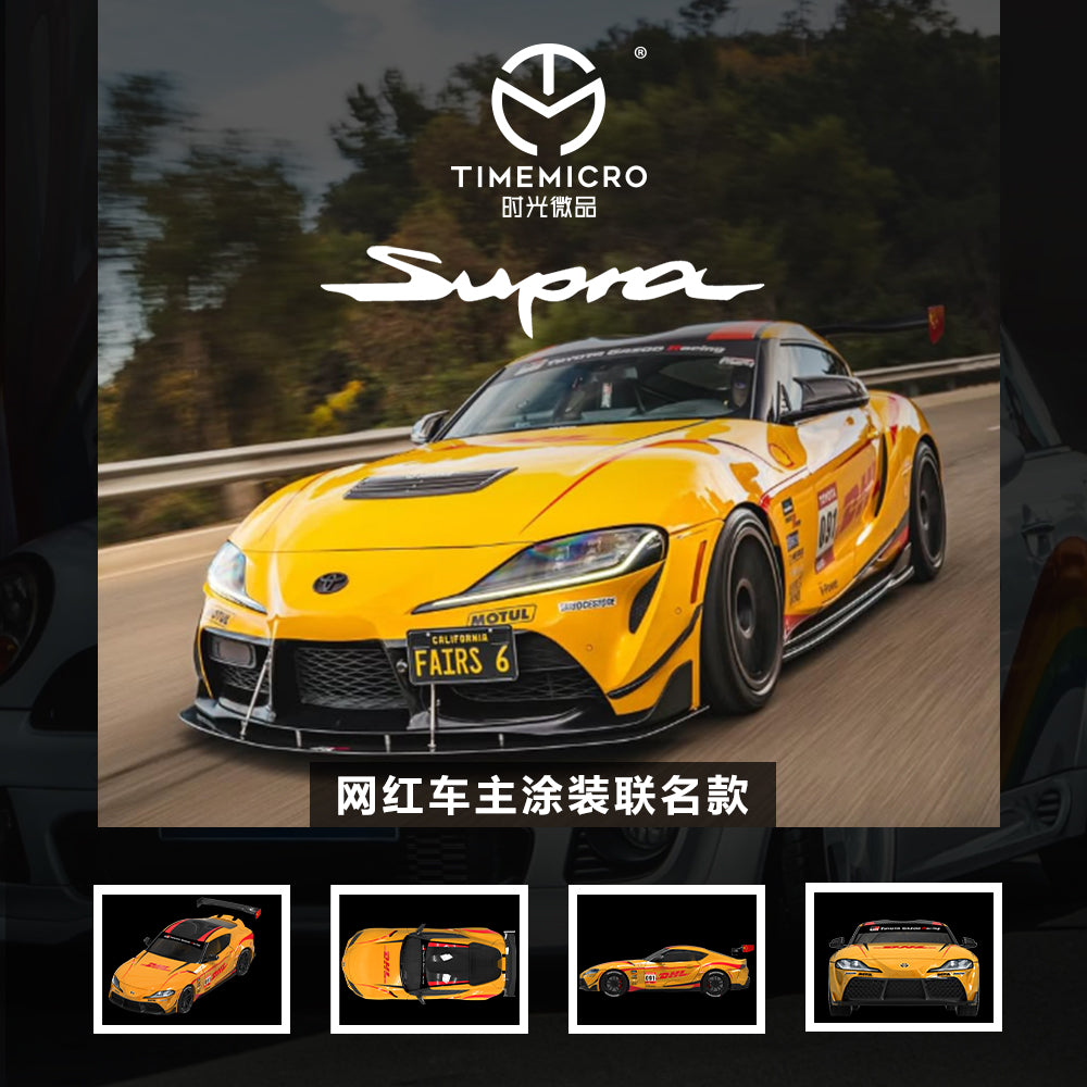 PRE ORDER TimeMicro 1/64 - Toyota Supra A90 DHL Livery