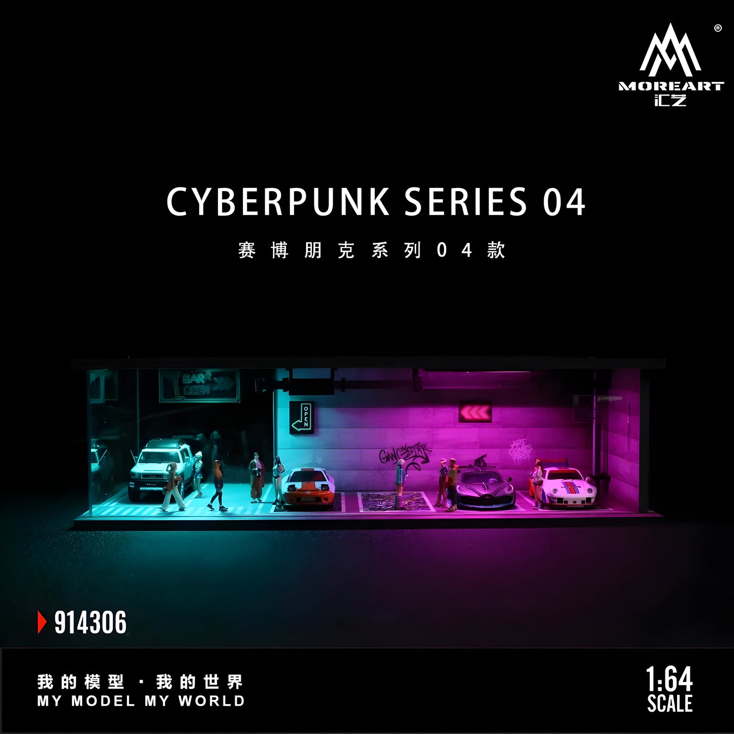 MoreArt 1:64 / Diorama de Cyberpunk 04