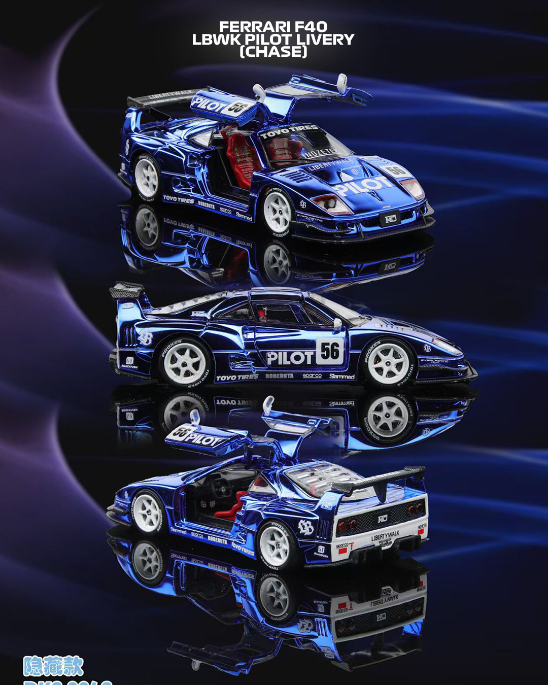 PRE ORDER DemonKing 1:64 / Ferrari F40 LBWK PILOT Livery Modificado