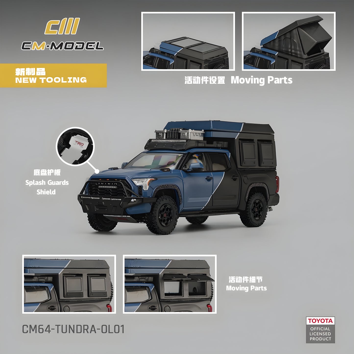 PRE ORDEN CM Model 1:64 / Toyota Tundra Overland