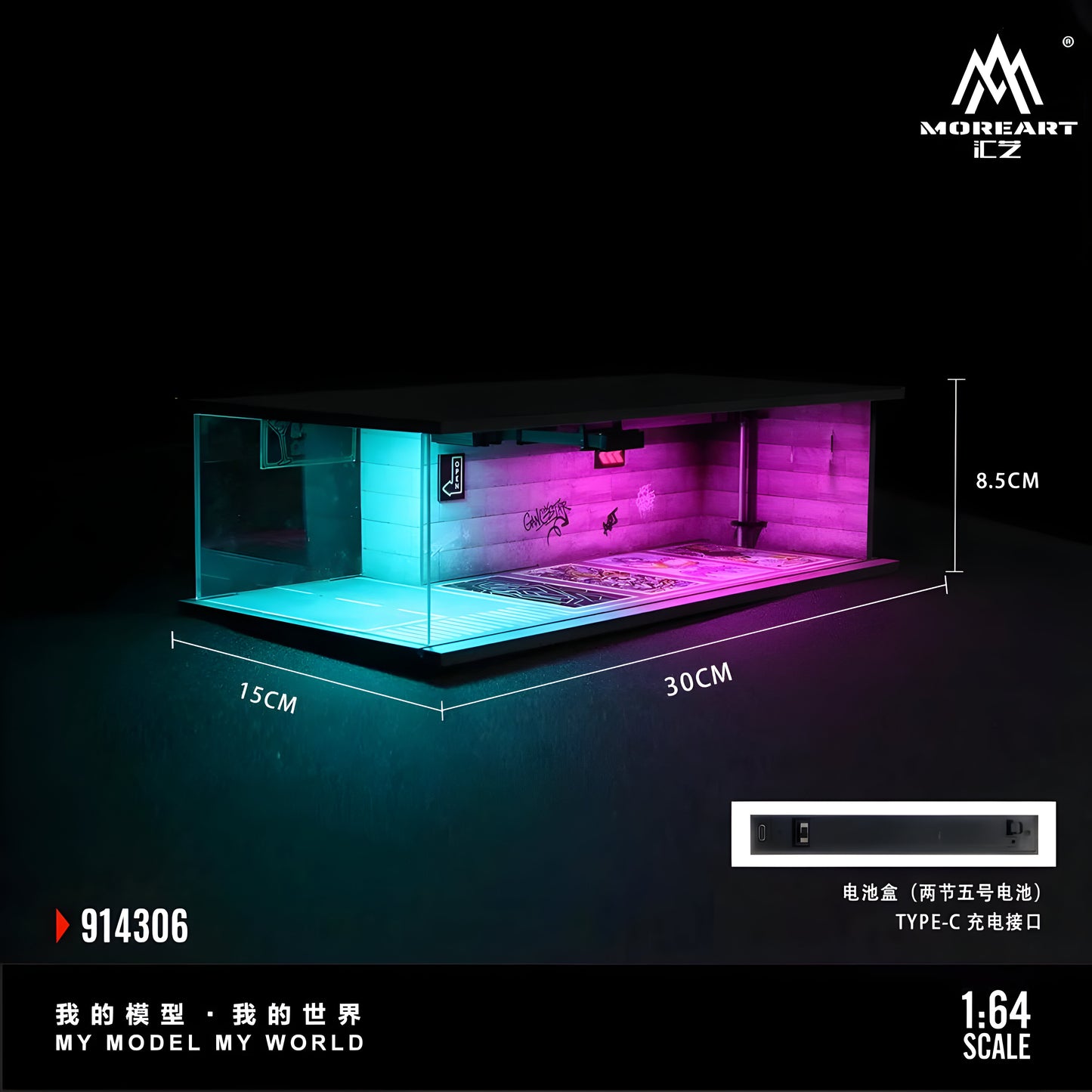 MoreArt 1:64 / Diorama de Cyberpunk 04
