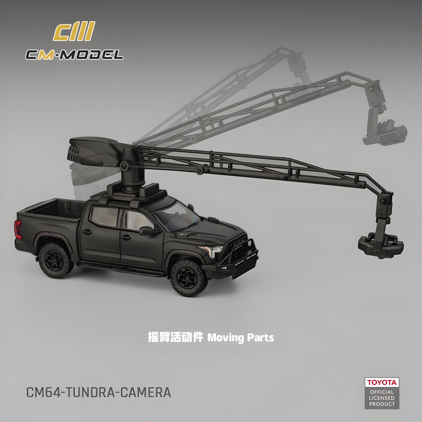 PRE ORDEN CM Model 1:64 / Toyota Tundra de Cine