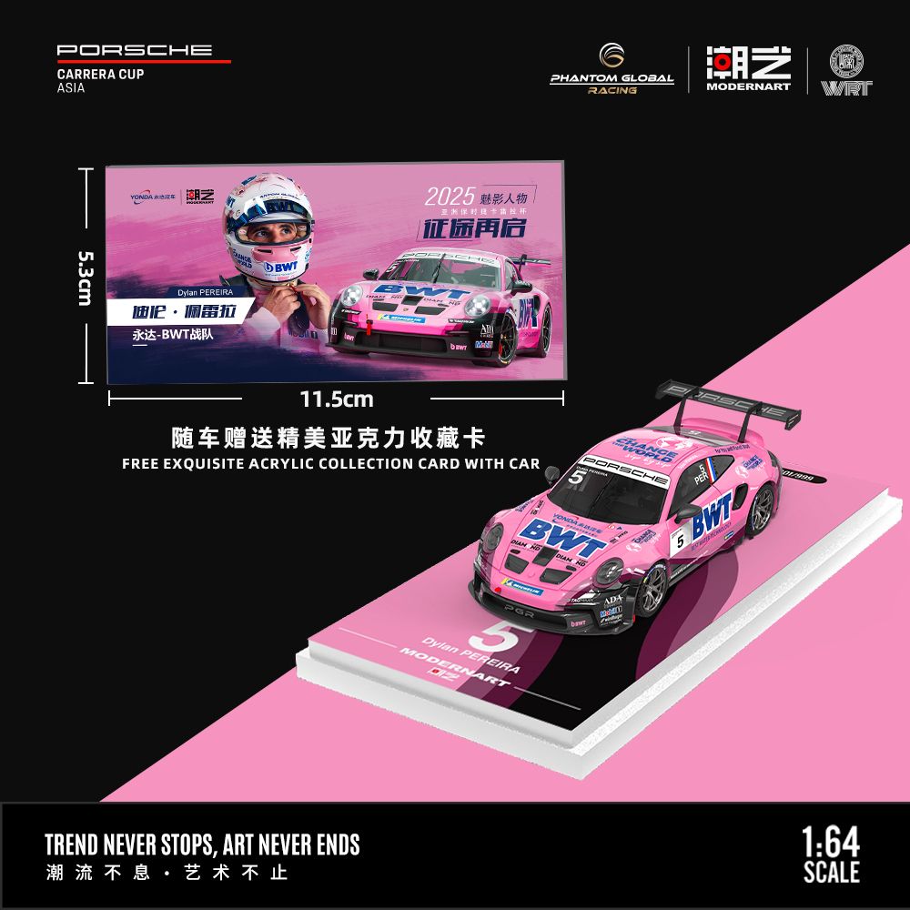 PRE ORDER ModernArt & YondaMotors 1:64 / BWT Racing Porsche 911 GT3 Cup (992) Yonda BWT-5 Regular